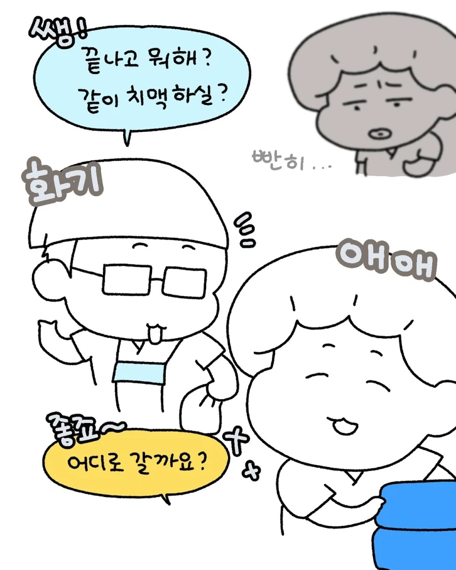 수술실에만 있는 진실의 방.manwha