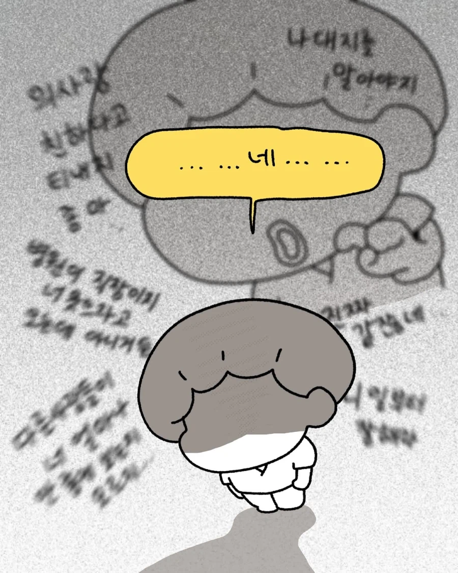 수술실에만 있는 진실의 방.manwha