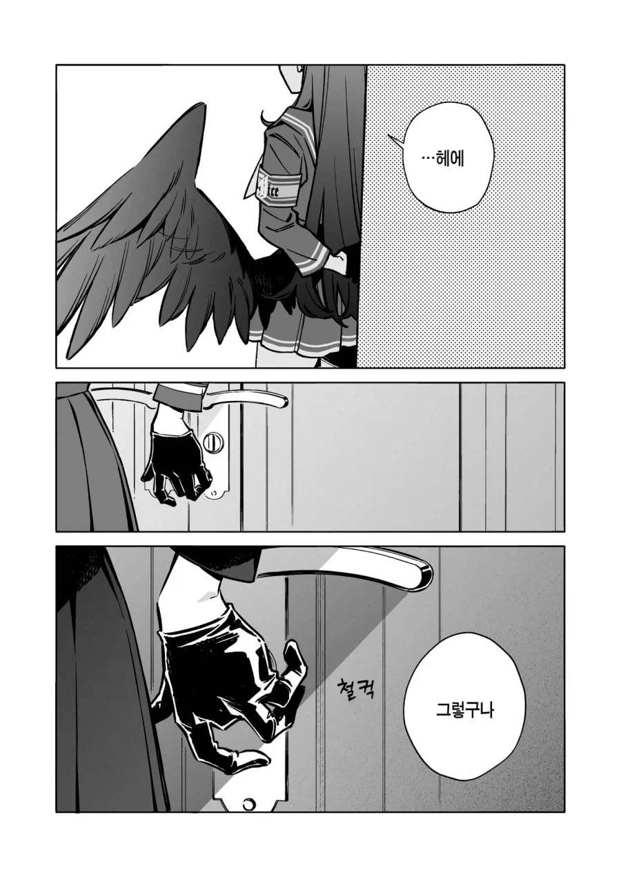 블루아카)후배킬러 레즈퀸이 각성하게 됨