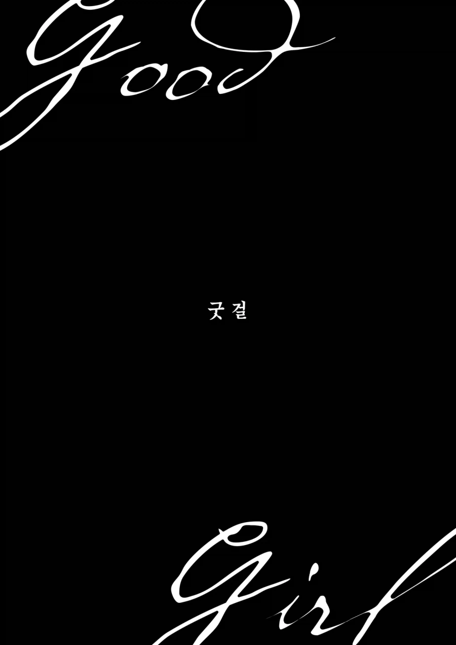 블루아카)후배킬러 레즈퀸이 각성하게 됨