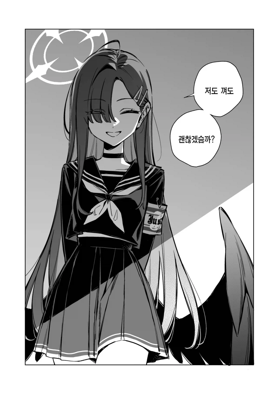 블루아카)후배킬러 레즈퀸이 각성하게 됨