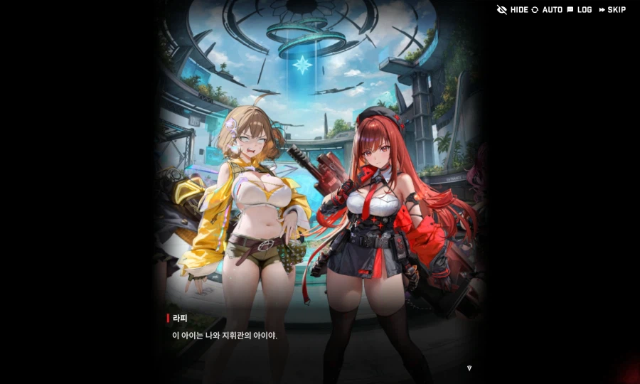 니케/스포) 틀린 말은 아님 ㅋㅋ