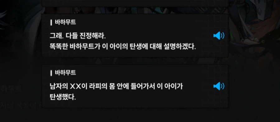니케/스포) 틀린 말은 아님 ㅋㅋ