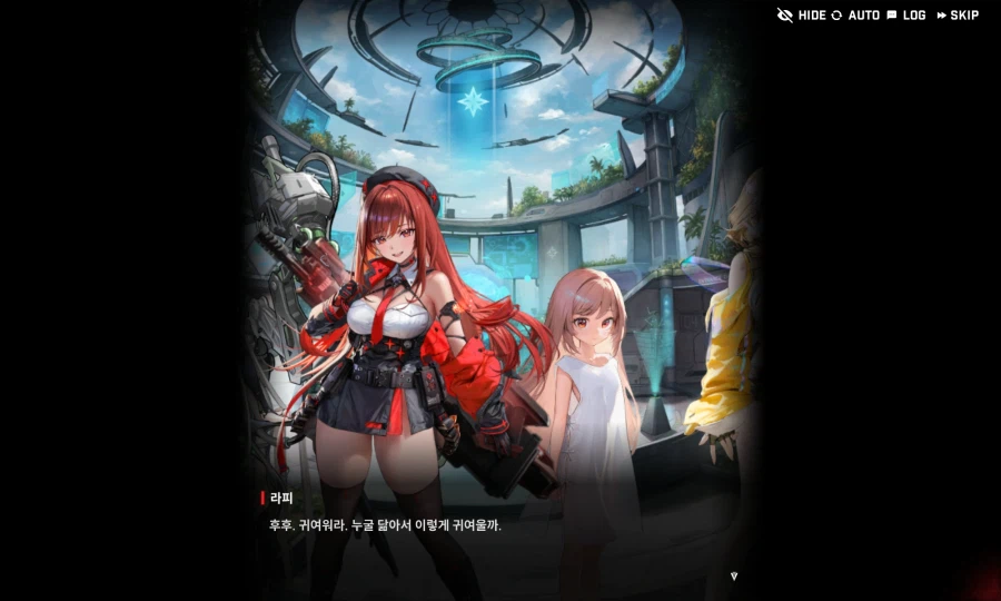 니케/스포) 틀린 말은 아님 ㅋㅋ