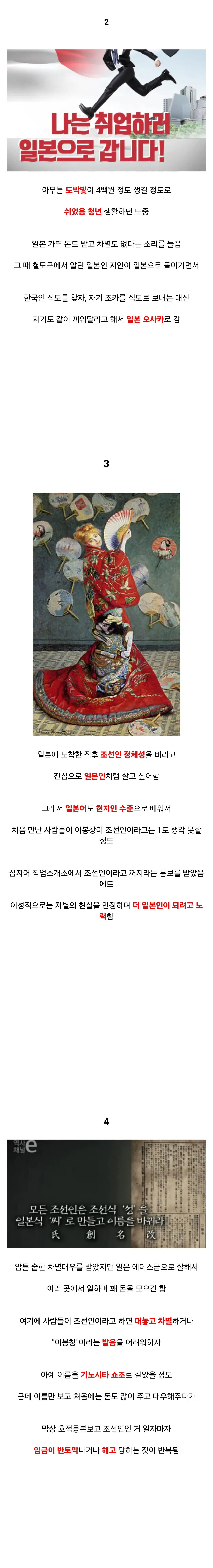 🇰🇷알면 알수록 현실을 게임처럼 살다간 인물
