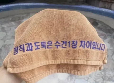[속보] 인권위 남탕은 수건 비누 공짜, 여탕은 500원 차별