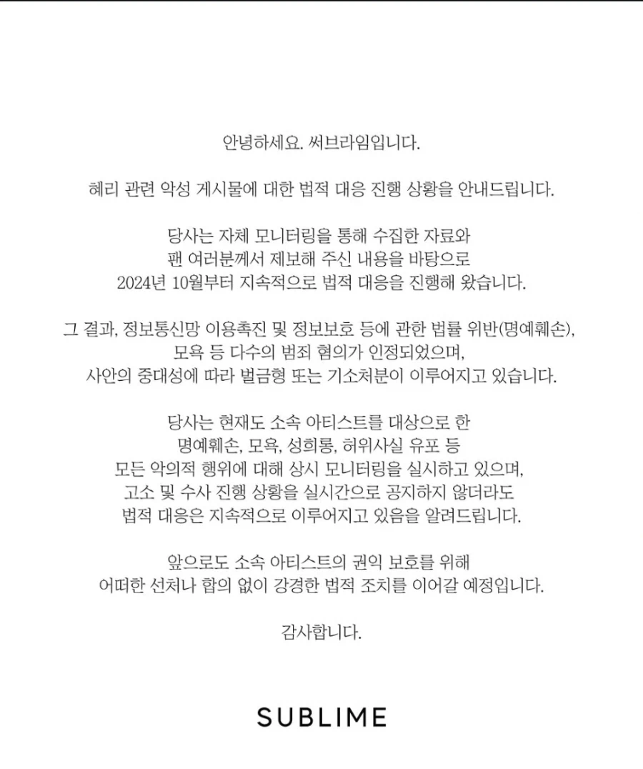 이이잉 최신 근황