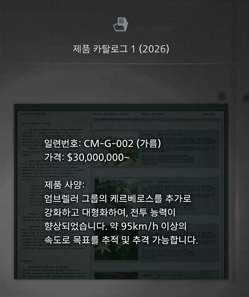 바이오 하자드 BOW들이 가성비 좋은 이유