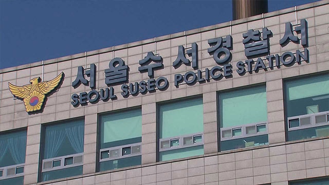 [단독] 마약 취해 망치로 오피스텔 문 부수고 다닌 30대 검거