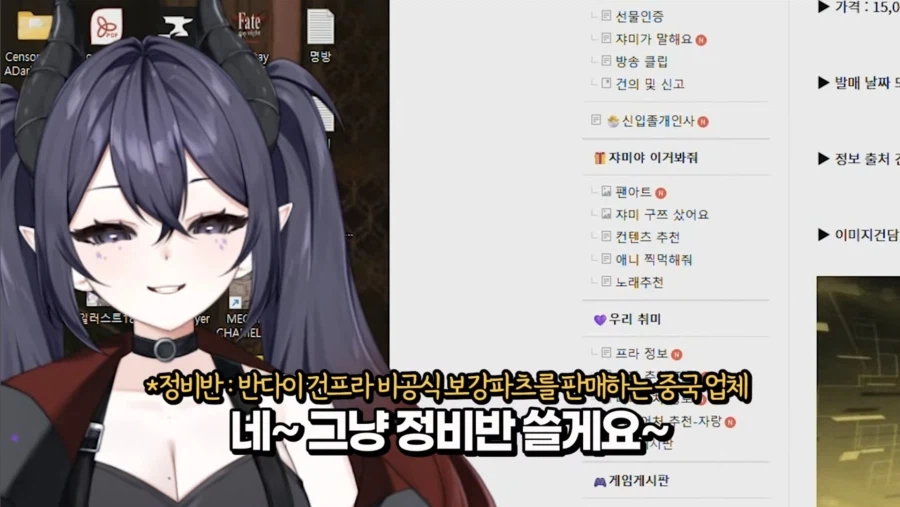 요즘 반다이 민심안좋나