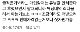 엔카 레전드 매물 갱신 중ㅋㅋㅋ