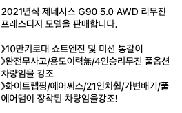 엔카 레전드 매물 갱신 중ㅋㅋㅋ