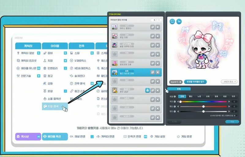 (추가8) 테섭 신규이벤트&라이브&캐시 요약 : 마라벨 개편 / 패스 / 벨로나 결정석 등