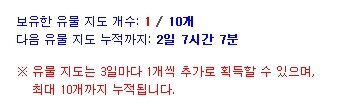 (추가8) 테섭 신규이벤트&라이브&캐시 요약 : 마라벨 개편 / 패스 / 벨로나 결정석 등