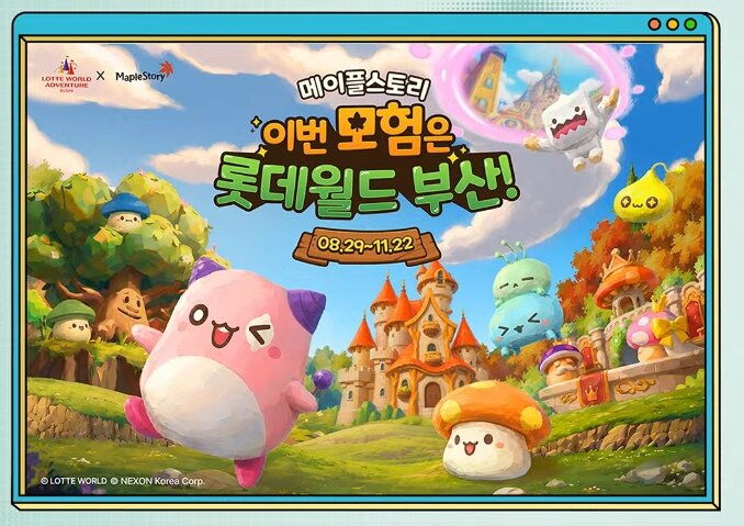 (추가8) 테섭 신규이벤트&라이브&캐시 요약 : 마라벨 개편 / 패스 / 벨로나 결정석 등