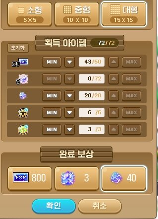 (추가8) 테섭 신규이벤트&라이브&캐시 요약 : 마라벨 개편 / 패스 / 벨로나 결정석 등
