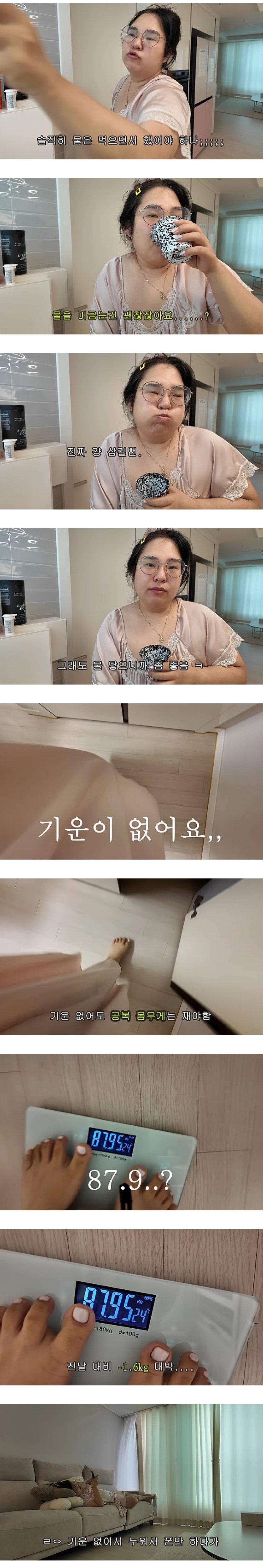 일주일간 물도 안마시는 금식 다이어트 도전한 유투버의 최후 (굶는 다이어트를 하면 안되는 이유)