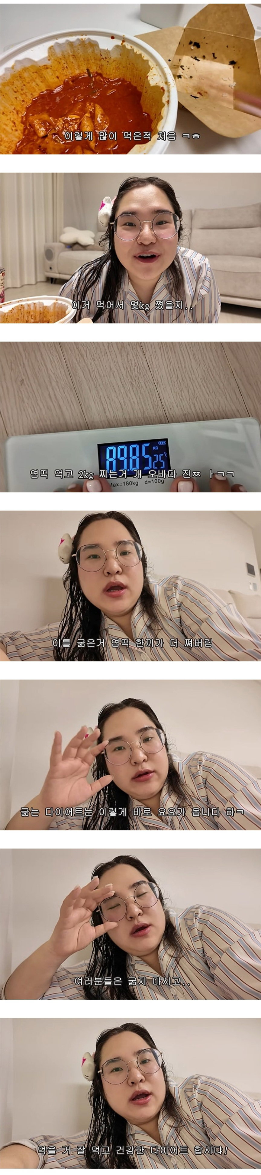 일주일간 물도 안마시는 금식 다이어트 도전한 유투버의 최후 (굶는 다이어트를 하면 안되는 이유)