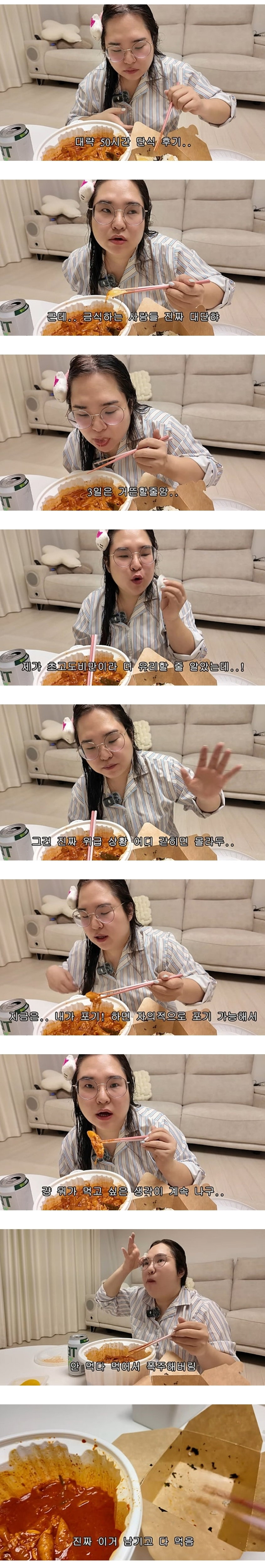 일주일간 물도 안마시는 금식 다이어트 도전한 유투버의 최후 (굶는 다이어트를 하면 안되는 이유)