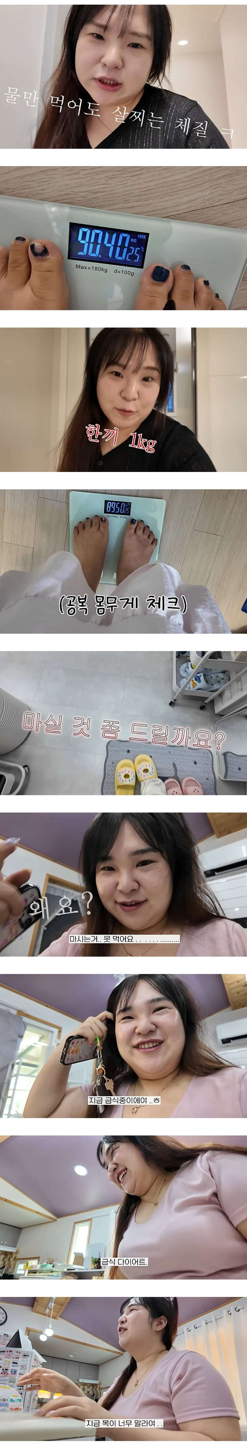 일주일간 물도 안마시는 금식 다이어트 도전한 유투버의 최후 (굶는 다이어트를 하면 안되는 이유)