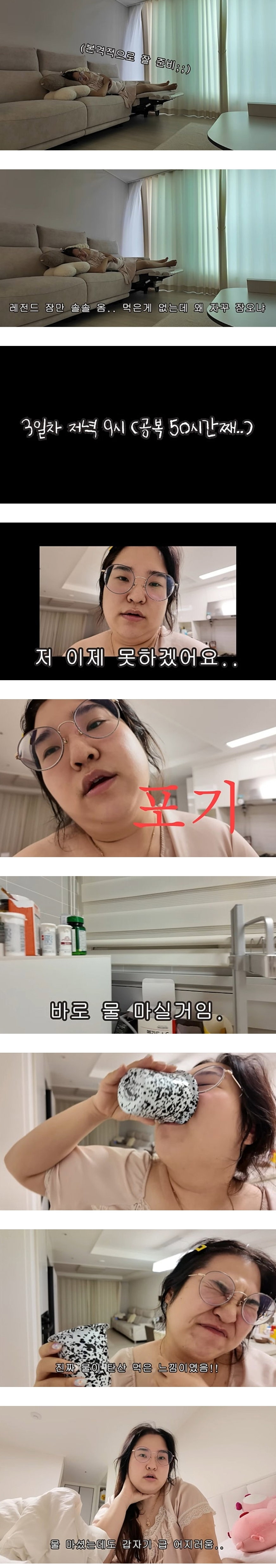 일주일간 물도 안마시는 금식 다이어트 도전한 유투버의 최후 (굶는 다이어트를 하면 안되는 이유)