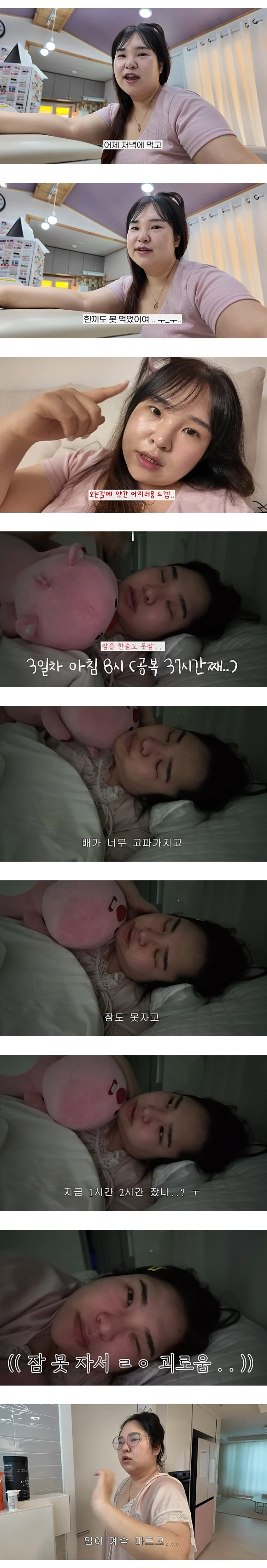 일주일간 물도 안마시는 금식 다이어트 도전한 유투버의 최후 (굶는 다이어트를 하면 안되는 이유)