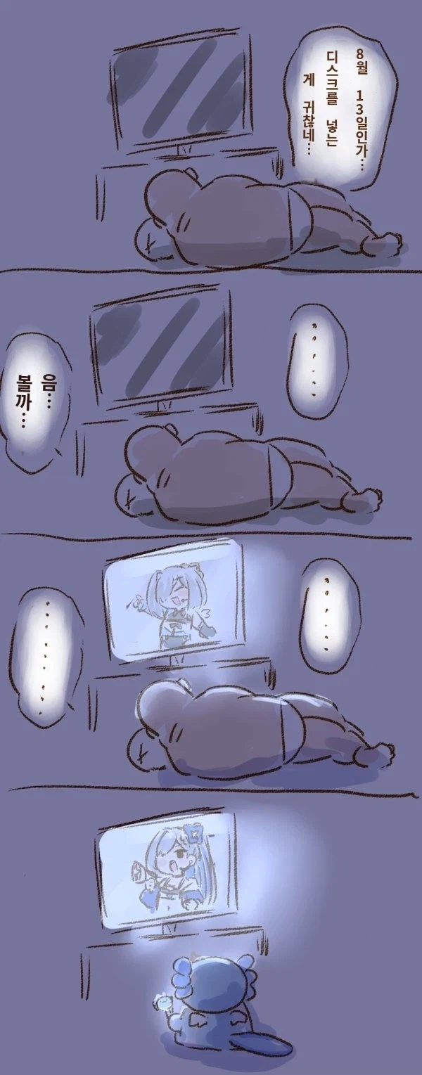 버튜버)나만 피폭 된 게 억울해서 올리는 만화 짤