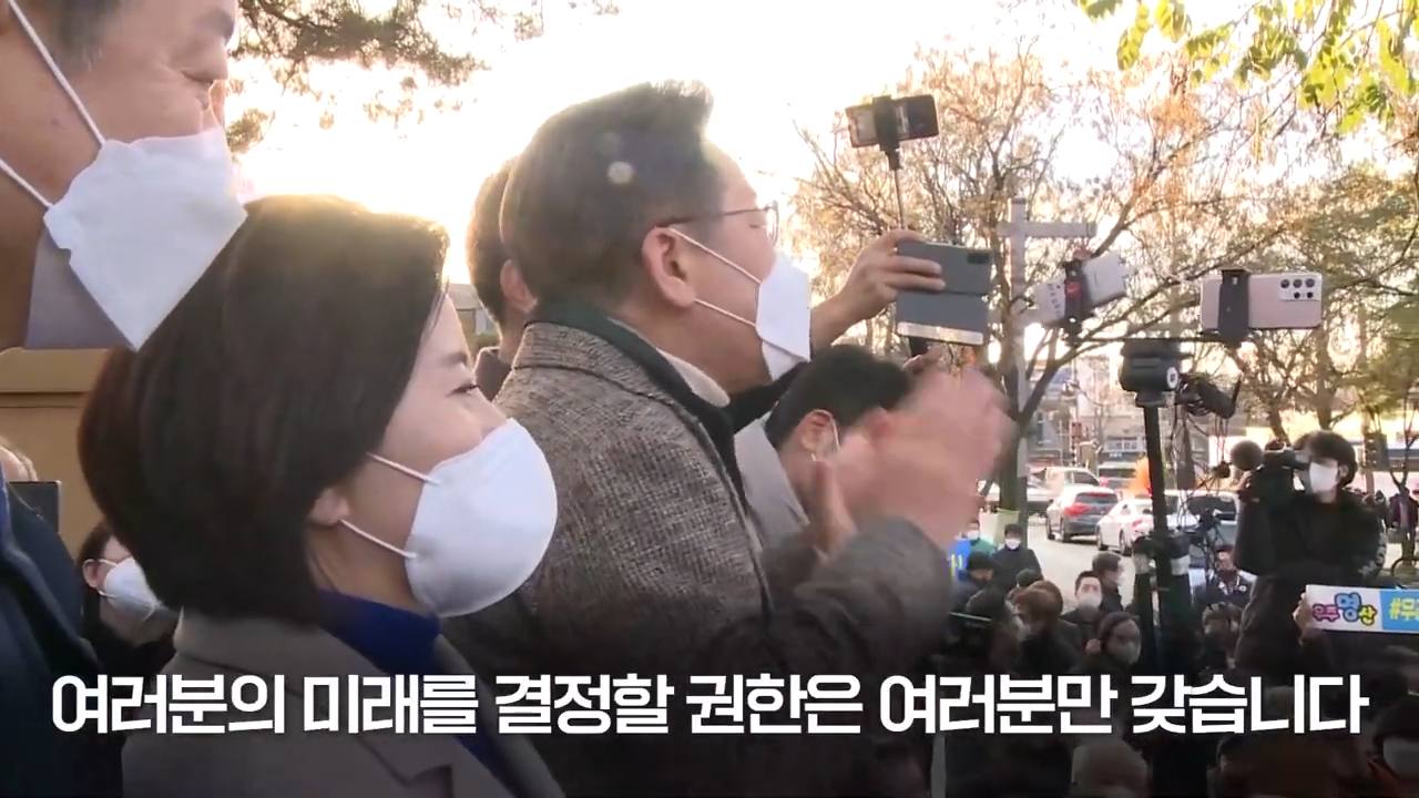 이재명) 정치인들 믿지 마세요