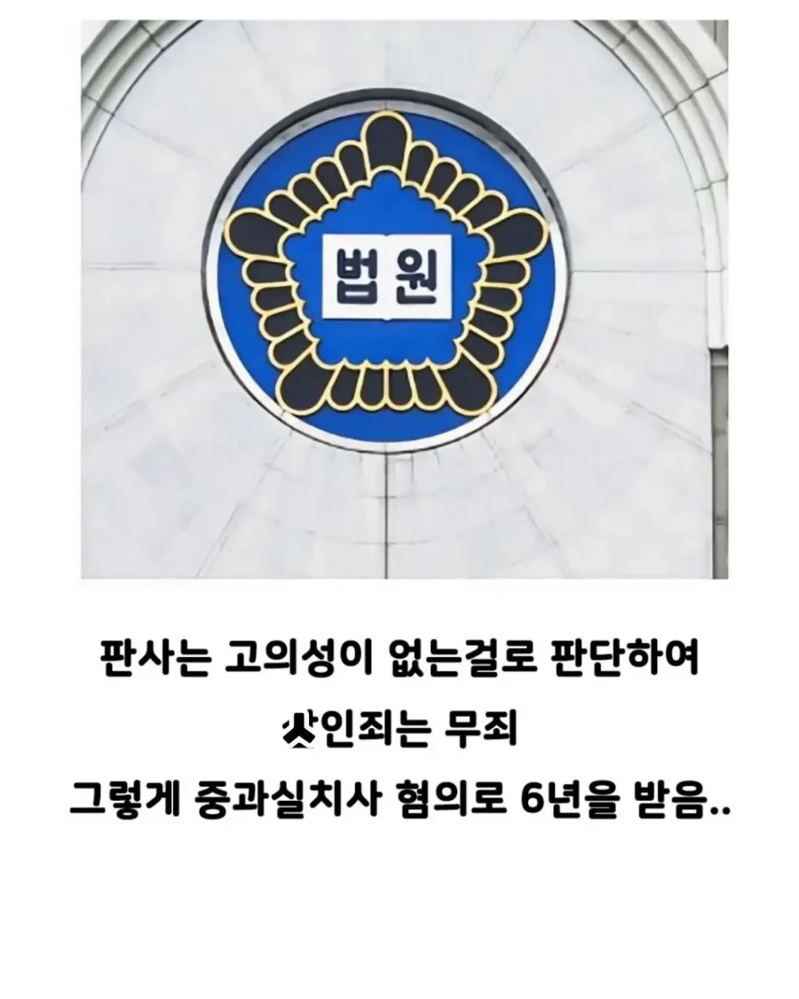 [사건사고]자기 빼고 빵 먹었다고, 의경에 총 쏜 경찰.jpg