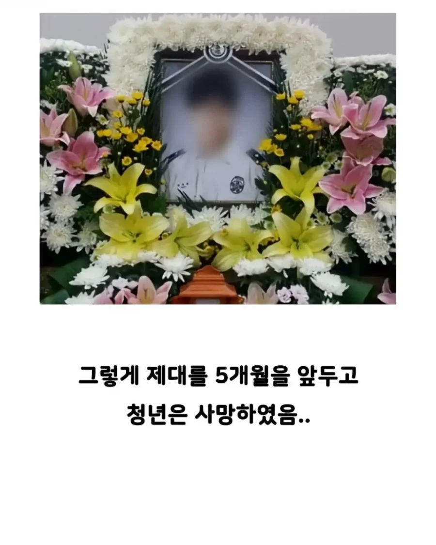 [사건사고]자기 빼고 빵 먹었다고, 의경에 총 쏜 경찰.jpg