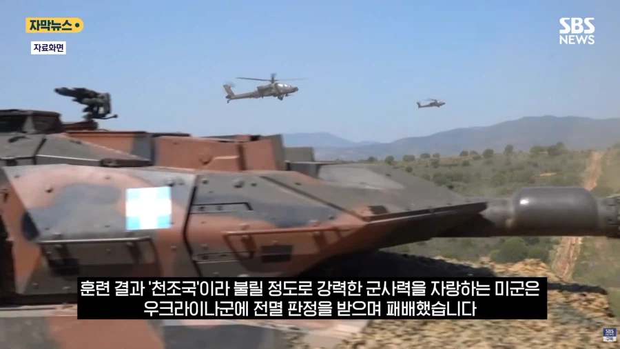 미군 기갑부대 vs 우크라이나 드론부대 모의전 훈련 결