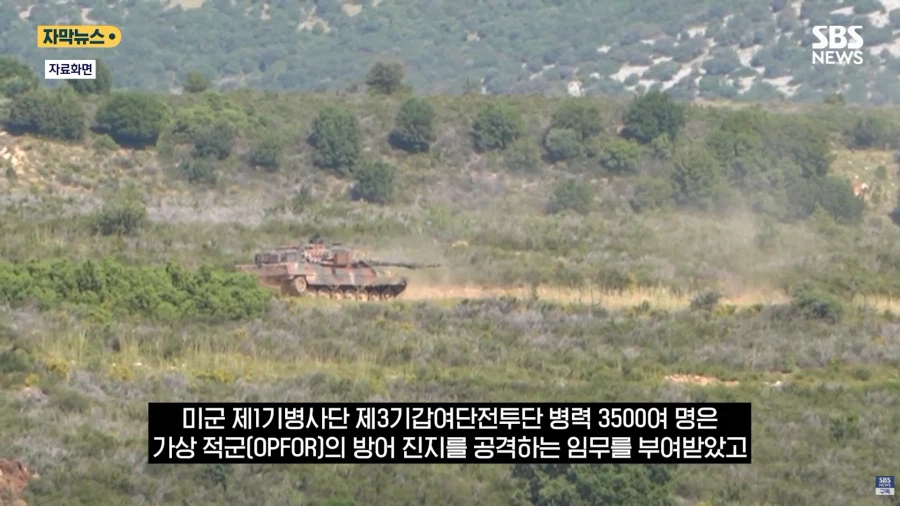 미군 기갑부대 vs 우크라이나 드론부대 모의전 훈련 결
