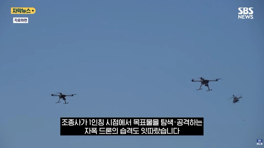 미군 기갑부대 vs 우크라이나 드론부대 모의전 훈련 결