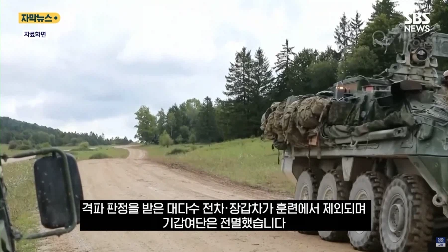 미군 기갑부대 vs 우크라이나 드론부대 모의전 훈련 결