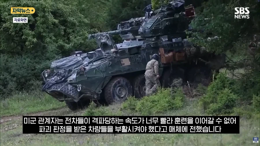 미군 기갑부대 vs 우크라이나 드론부대 모의전 훈련 결