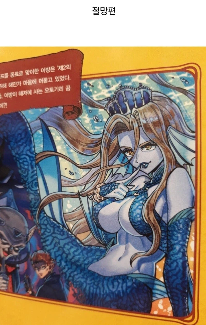 만화 속표지 희망편
