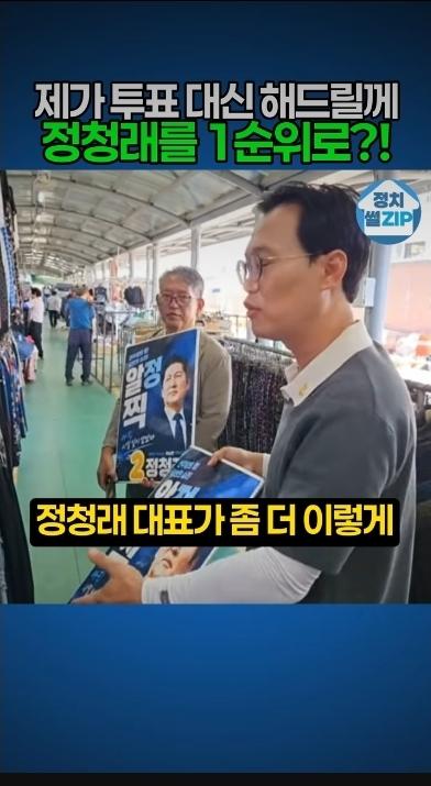 쩔래단 경찰 수사