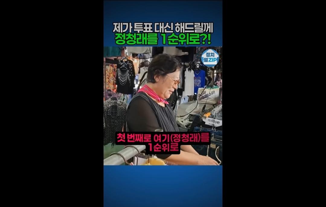 쩔래단 경찰 수사