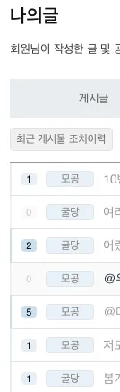 제가 클리앙에 제안해서 생긴 신기능
