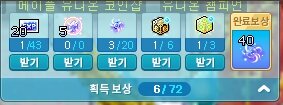 (추가8) 테섭 신규이벤트&라이브&캐시 요약 : 마라벨 개편 / 패스 / 벨로나 결정석 등
