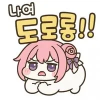 니케)스포) 난 그래도 좋아요