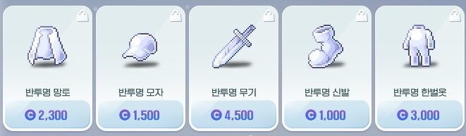 (추가8) 테섭 신규이벤트&라이브&캐시 요약 : 마라벨 개편 / 패스 / 벨로나 결정석 등
