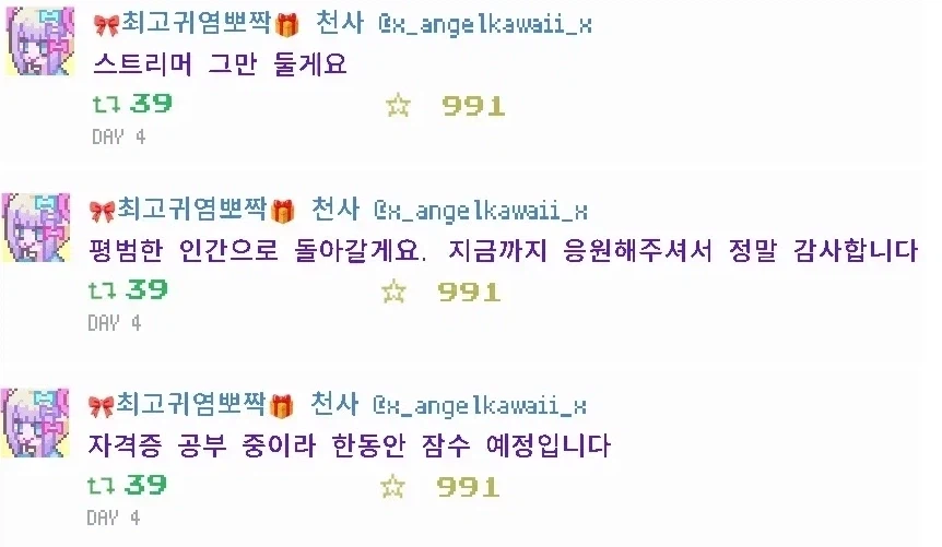 니디 걸 오버도즈 남주 먹버 엔딩이 해피엔딩인 이유