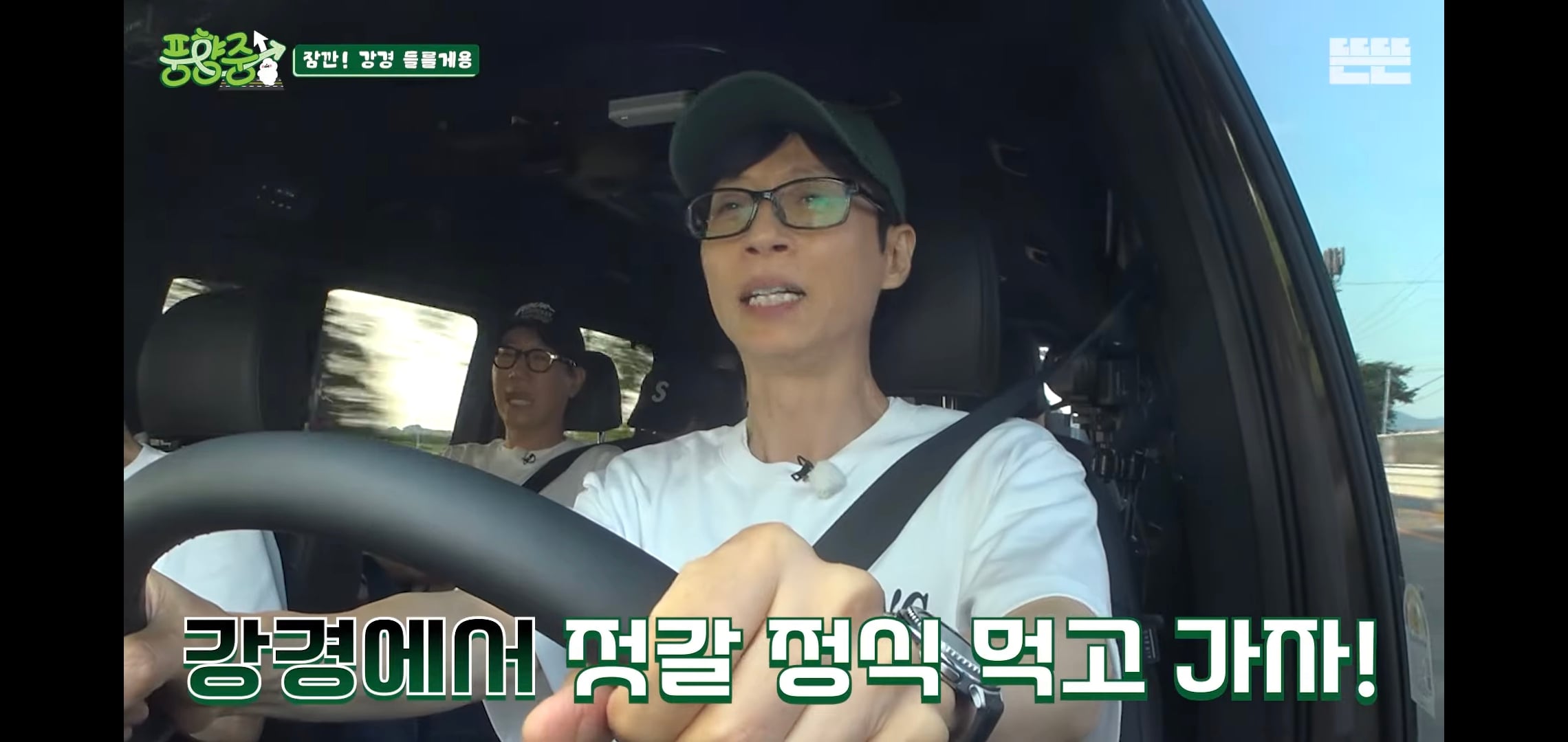오늘자 핑계고 풍향중에서 즉흥적으로 들렀다가 출연진들 충격받은 지역.jpg