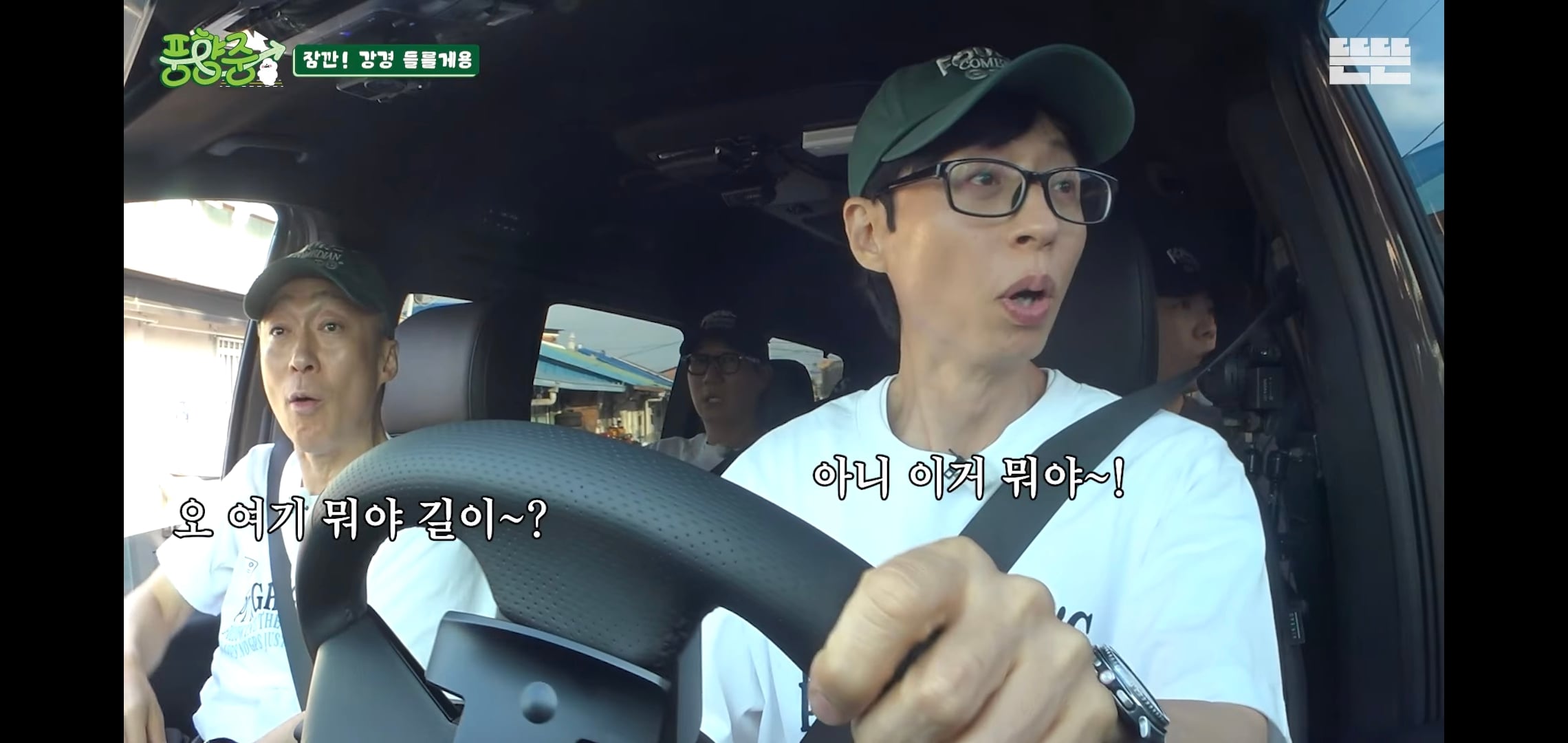 오늘자 핑계고 풍향중에서 즉흥적으로 들렀다가 출연진들 충격받은 지역.jpg