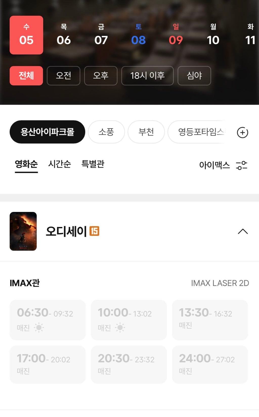이제 그냥 사람들 다 제정신 아닌 것처럼 느껴짐.twt