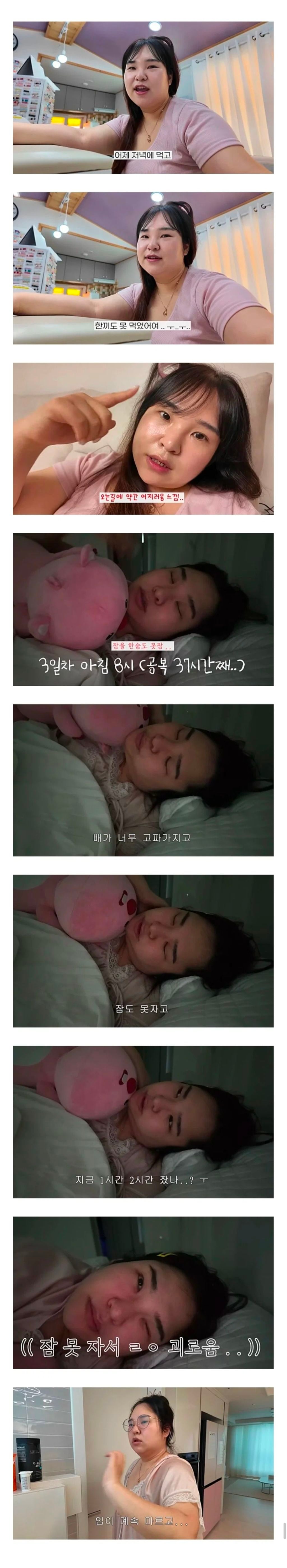 일주일간 물도 안마시는 금식 다이어트 도전한 유투버의 최후 (굶는 다이어트를 하면 안되는 이유)