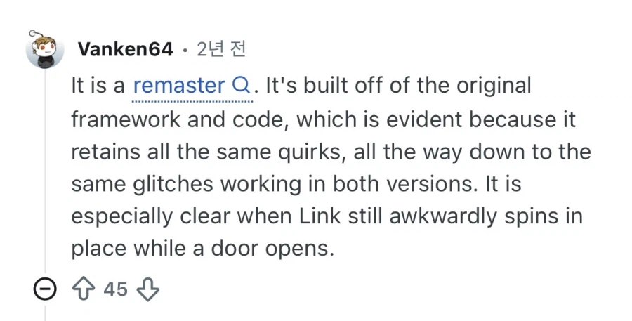 해외에서 리마스터냐 리메이크냐 논쟁이 있는 젤다.jpg