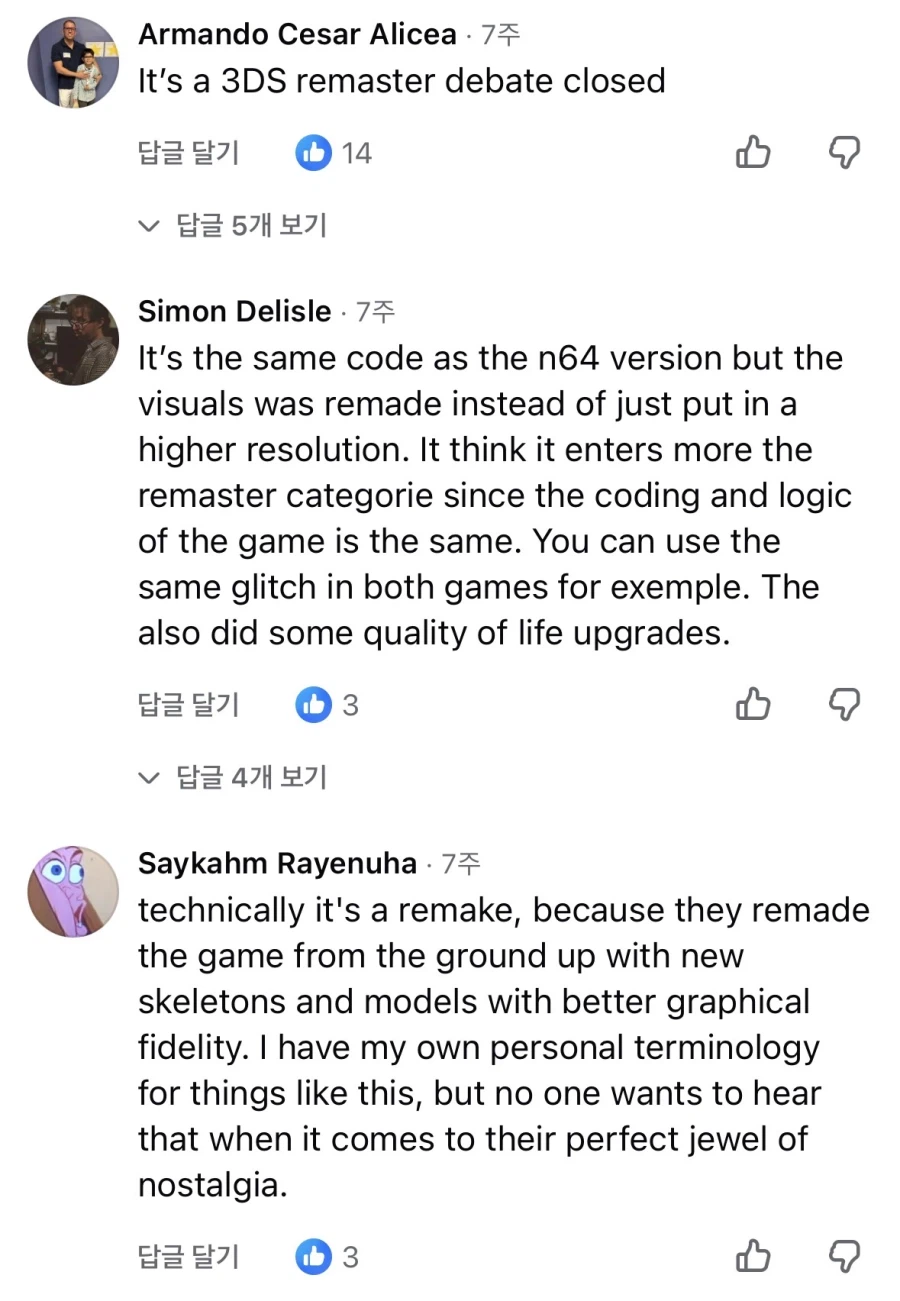 해외에서 리마스터냐 리메이크냐 논쟁이 있는 젤다.jpg