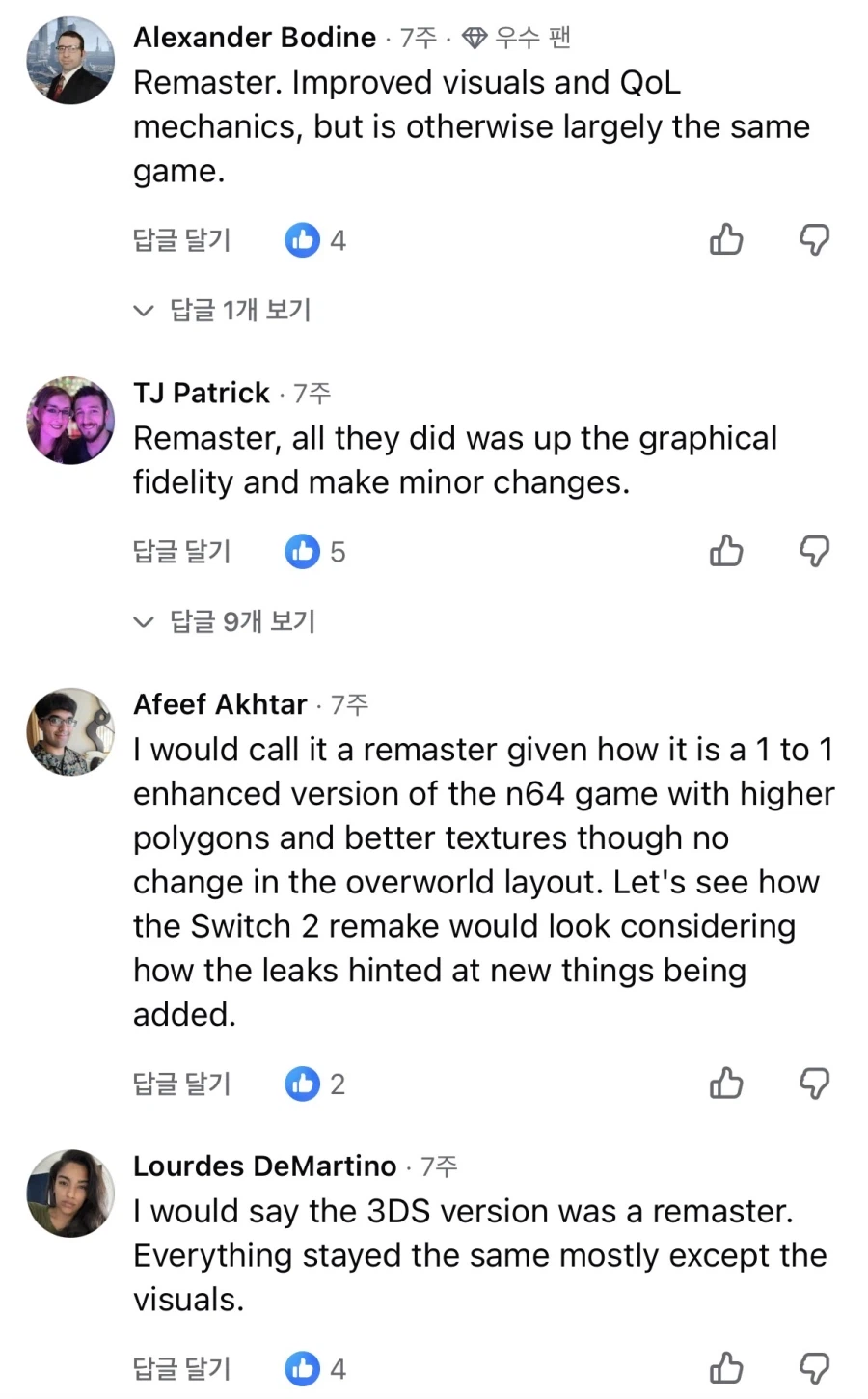 해외에서 리마스터냐 리메이크냐 논쟁이 있는 젤다.jpg